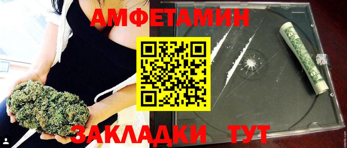 Амфетамин  Вход с VPN  Кострома  АМФЕТАМИН VHQ 