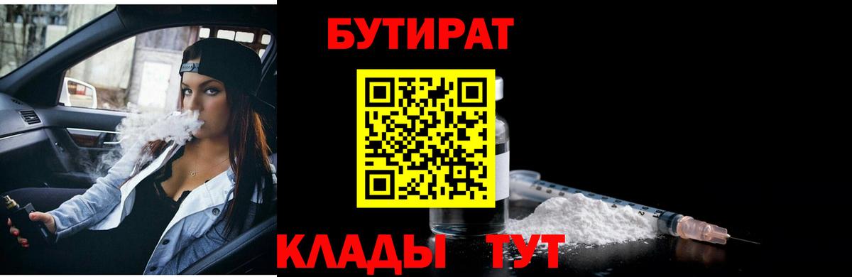 Вейп ТГК Кострома