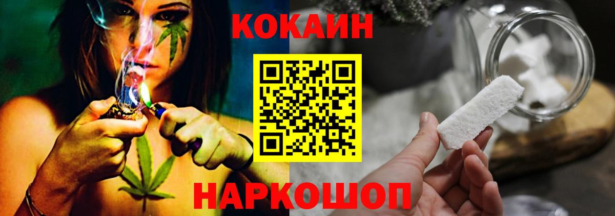 Кокаин Эквадор Кострома