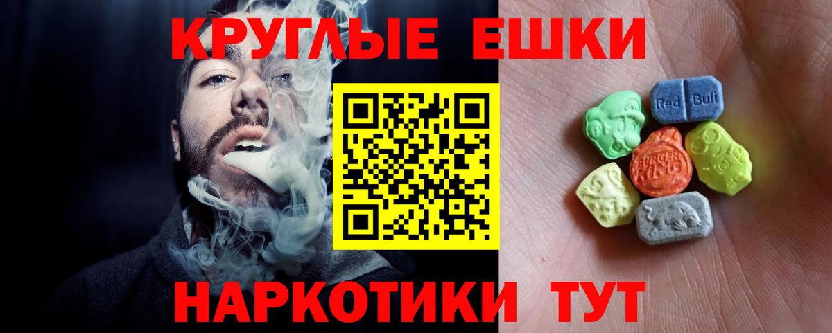 ЭКСТАЗИ  Вход с VPN  ЭКСТАЗИ louis Vuitton  Кострома  Ecstasy Philipp Plein 
