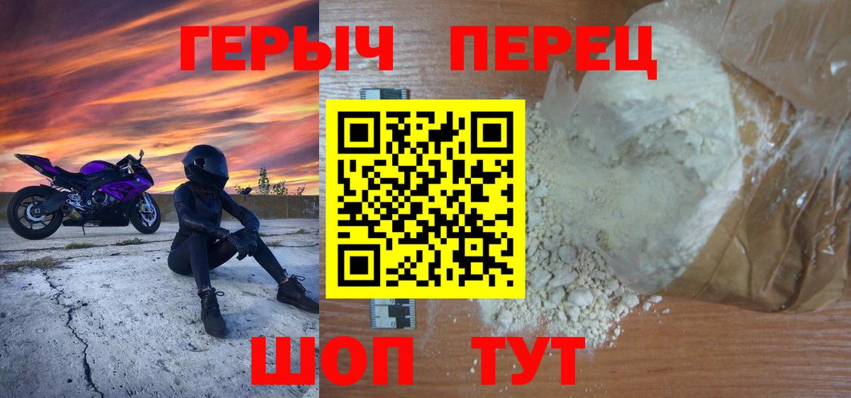 ГЕРОИН Афган  Вход с VPN  Кострома 