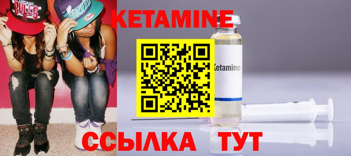 Кетамин ketamine  КЕТАМИН ketamine  Кострома  Вход с VPN 