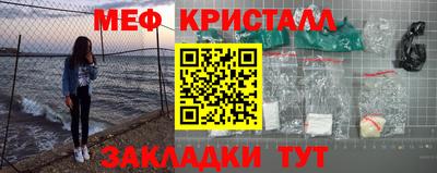 таблы Будённовск