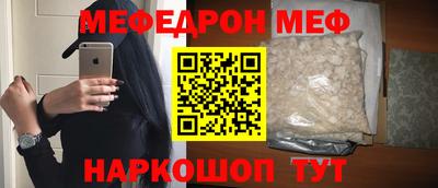 спайс Бугуруслан