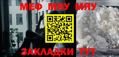 мескалин Бузулук