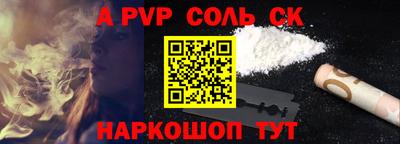 спайс Бугуруслан
