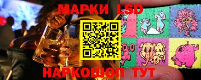 мескалин Бузулук