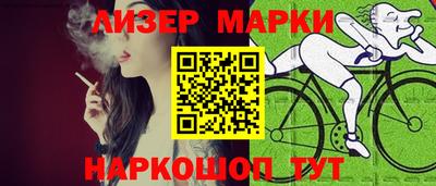 таблы Будённовск