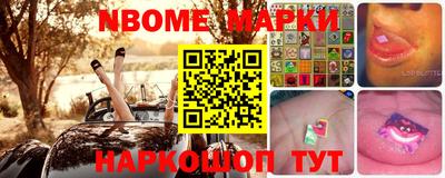 таблы Будённовск