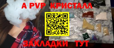 таблы Будённовск