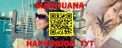 таблы Будённовск