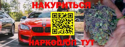 таблы Будённовск