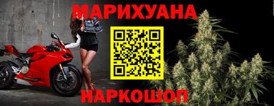 таблы Будённовск