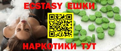 спайс Бугуруслан