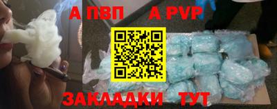 спайс Бугуруслан