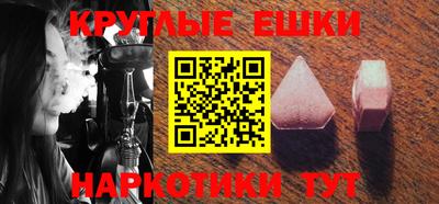 мескалин Бузулук
