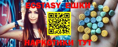 спайс Бугуруслан
