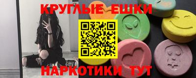 мескалин Бузулук
