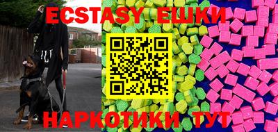 спайс Бугуруслан