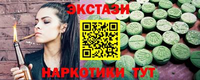 спайс Бугуруслан