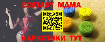 таблы Будённовск