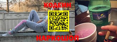 таблы Будённовск