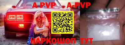 герыч Павлово