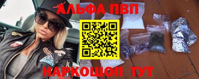 таблы Будённовск
