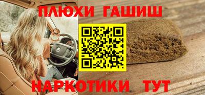 мескалин Бузулук