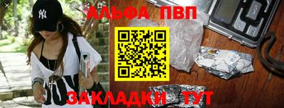 спайс Бугуруслан