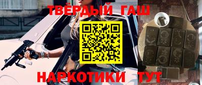 таблы Будённовск