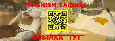 таблы Будённовск