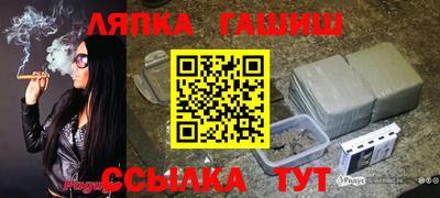 спайс Бугуруслан