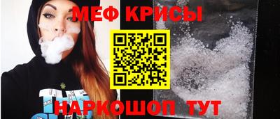 мескалин Бузулук