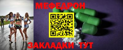 таблы Будённовск