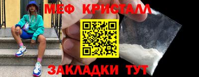 мескалин Бузулук
