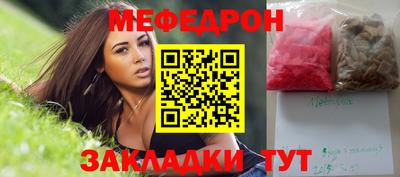 мескалин Бузулук