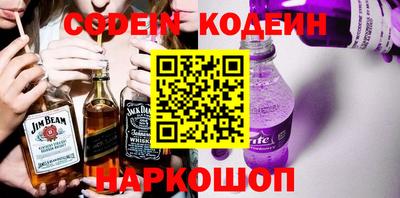 спайс Бугуруслан