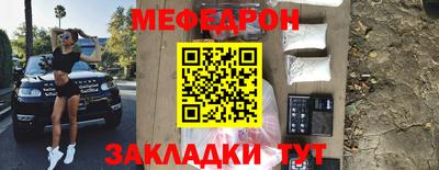 мескалин Бузулук