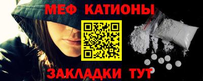спайс Бугуруслан