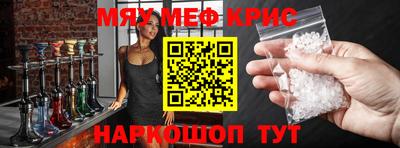 кокаин VHQ Отрадное