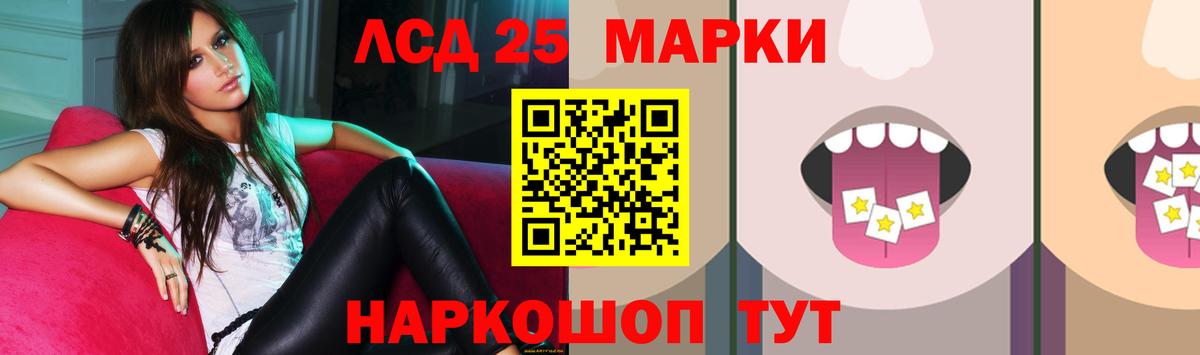 Лсд 25 экстази кислота  LSD-25 экстази ecstasy  Кострома  Вход с VPN 