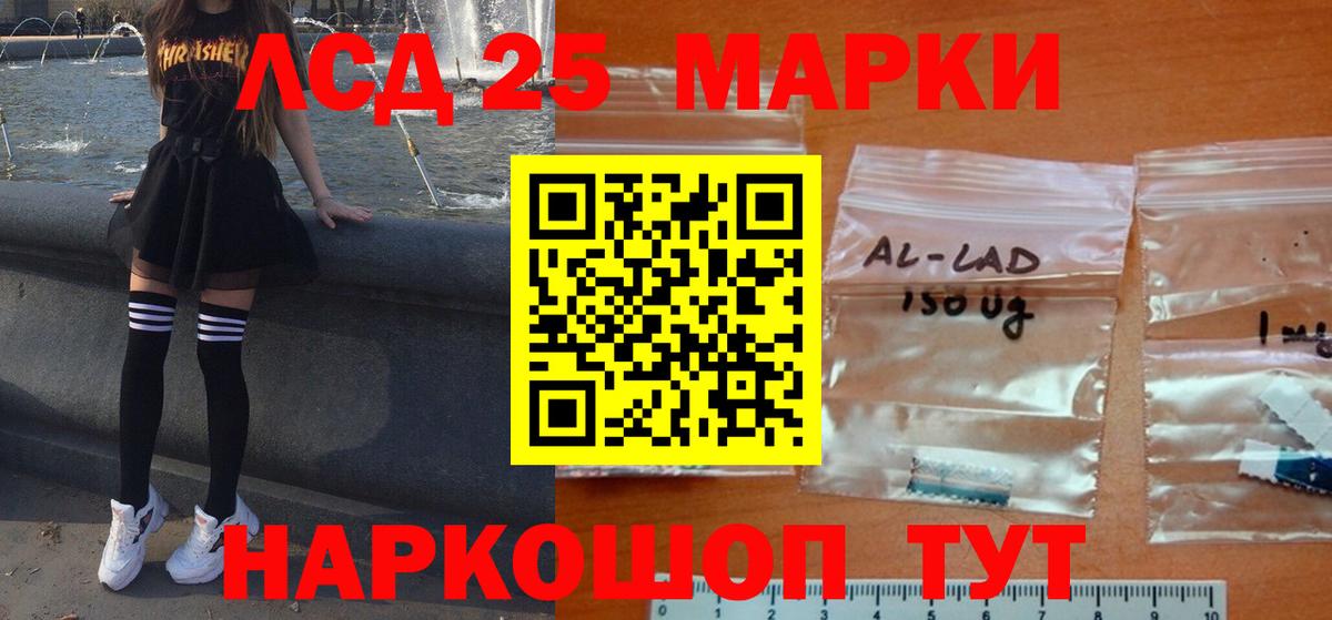 COCAIN  Вход с VPN  МЕФ   Кострома  МАРИХУАНА  Гашиш 