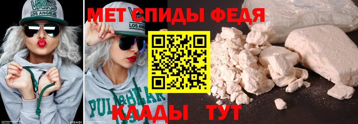 МЕТАМФЕТАМИН мет  МЕТАМФЕТАМИН мет  Кострома  Вход с VPN 