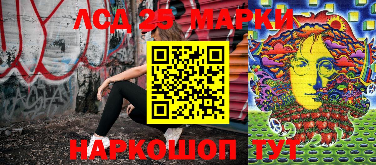 Марки NBOMe 1,5мг Кострома