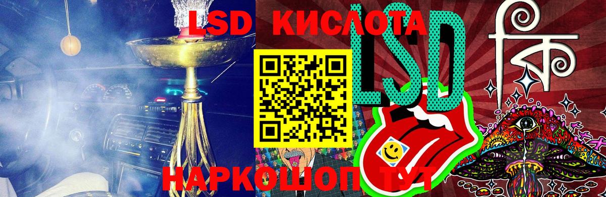 Кострома  Марки 25I-NBOMe 1,5мг  Марки 25I-NBOMe 1,5мг  Вход с VPN 