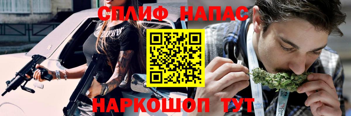 МАРИХУАНА Amnesia  Вход с VPN  Конопля MAZAR  Кострома 